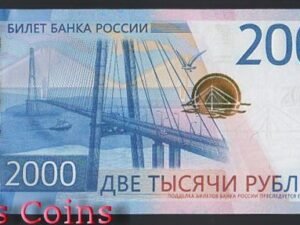 687-1 B687-RUSSIA--2017俄羅斯紙幣2.000 Rubley(BO)
