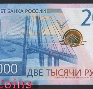 B687-RUSSIA--2017俄羅斯紙幣2.000 Rubley(BO)