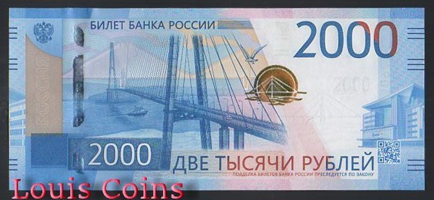 B687-RUSSIA--2017俄羅斯紙幣2.000 Rubley(BO)