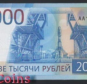 B687-RUSSIA--2017俄羅斯紙幣2.000 Rubley(BO)