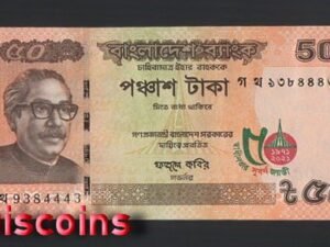 688-1 B688-BANGLADESH-2021孟加拉紀念紙幣50 Taka(1022)