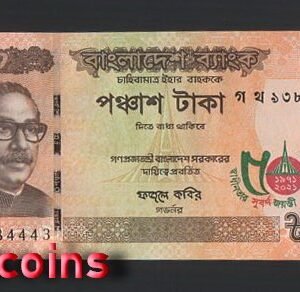 688-1 B688-BANGLADESH-2021孟加拉紀念紙幣50 Taka(1022)