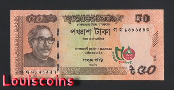 688-1 B688-BANGLADESH-2021孟加拉紀念紙幣50 Taka(1022)