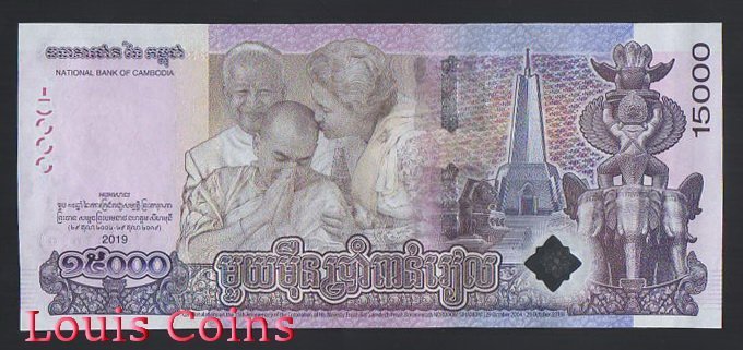 689-2 B689-CAMBODIA-2019柬埔寨紙幣-15.000 Riels(345)