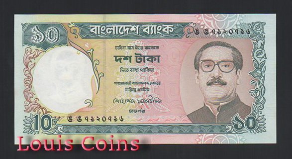 690-1 B690-BANGLADESH--1997-2000孟加拉紙幣10 Taka(B)