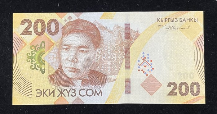 691-1 B691-KYRGYZSTAN-2023吉爾吉斯紙幣,200 Som(BO)