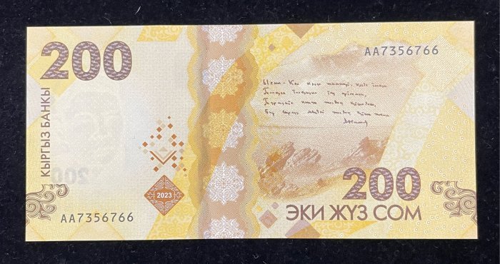 691-2 B691-KYRGYZSTAN-2023吉爾吉斯紙幣,200 Som(BO)
