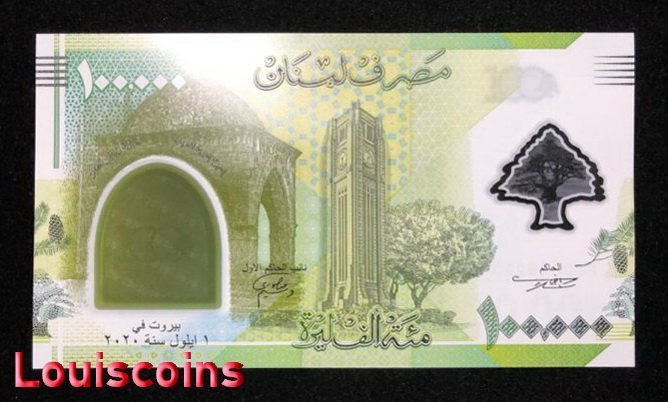 B692-LEBANON-2020黎巴嫩塑膠紀念鈔票-100.000 Livres（92）