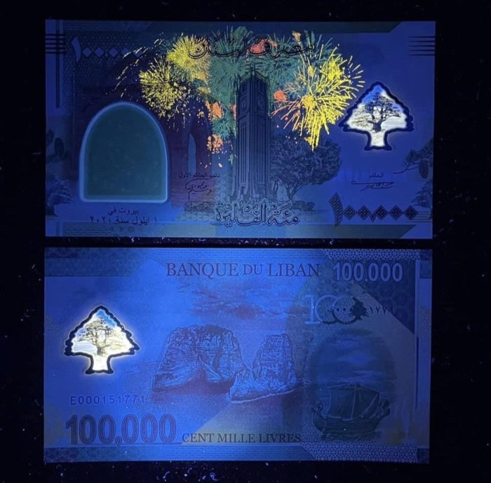 B692-LEBANON-2020黎巴嫩塑膠紀念鈔票-100.000 Livres（92）