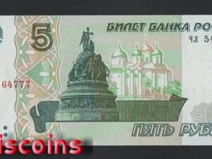 693-1 B693-RUSSIA-2022俄羅斯鈔票-5 Rubley(922)