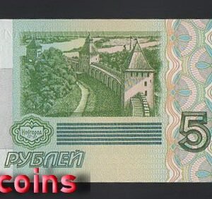 693-2 B693-RUSSIA-2022俄羅斯鈔票-5 Rubley(922)