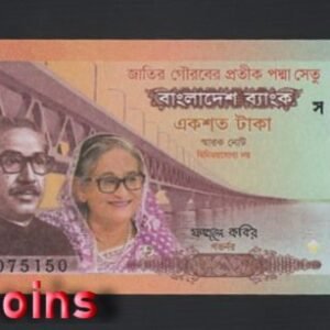 696-1 B696-BANGLADESH-2022孟加拉紀念紙幣100 Taka(178)
