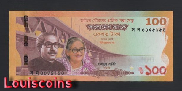 696-1 B696-BANGLADESH-2022孟加拉紀念紙幣100 Taka(178)