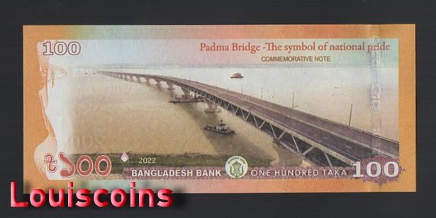 696-2 B696-BANGLADESH-2022孟加拉紀念紙幣100 Taka(178)