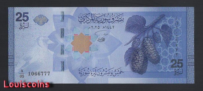 698-1 B698-SYRIA-2025敘利亞鈔票-25 Syrian Pounds(1332)