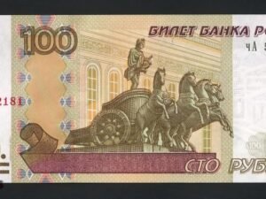 700-1 B700-RUSSIA-1997-2004俄羅斯鈔票-100 Rubley(1443)