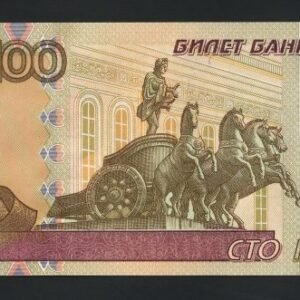 B700-RUSSIA-1997-2004俄羅斯鈔票-100 Rubley(1443)