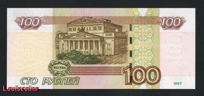 B700-RUSSIA-1997-2004俄羅斯鈔票-100 Rubley(1443)
