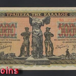706-1 B706-GREECE-1942希臘鈔票-5000 Drachmai(B)
