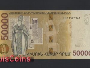 710-1 B710-ARMENIA-2018亞美尼亞紙幣,50.000 Dram(O)