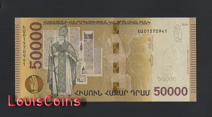 B710-ARMENIA-2018亞美尼亞紙幣,50.000 Dram(O)
