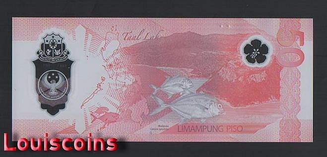 712-2 B712-PHILIPPINES-2025菲律賓塑膠紙幣,50 Piso(171)