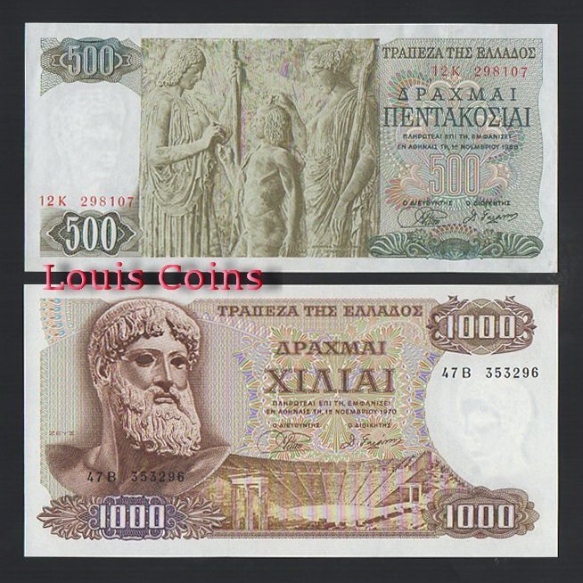 B718-GREECE--希臘紙幣(四張一套)(O)