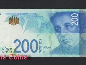 B725-ISRAEL-2020以色列紙幣200 New Shekels(B)