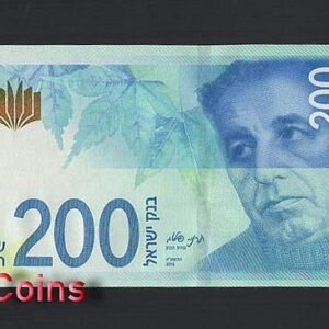 725-1 B725-ISRAEL-2020以色列紙幣200 New Shekels(B)