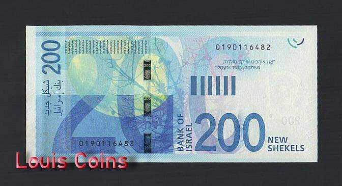 725-2 B725-ISRAEL-2020以色列紙幣200 New Shekels(B)