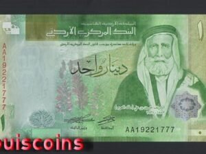 B730-JORDAN-2022約旦紙幣1 Dinar(958)