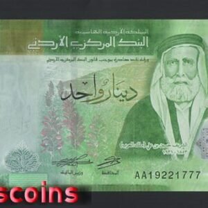 730-1 B730-JORDAN-2022約旦紙幣1 Dinar(958)