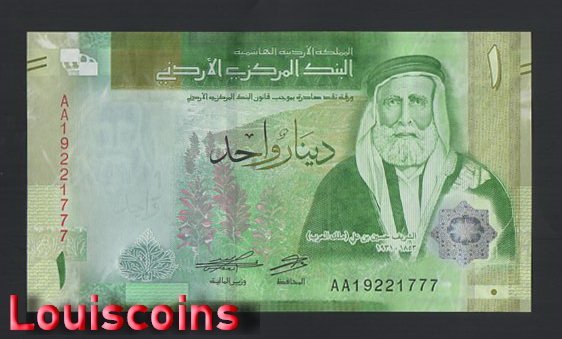 730-1 B730-JORDAN-2022約旦紙幣1 Dinar(958)