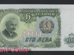 739-1 B739-BULGARIA-1951保加利亞紙幣100 Leva(88)