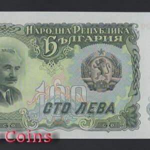 739-1 B739-BULGARIA-1951保加利亞紙幣100 Leva(88)