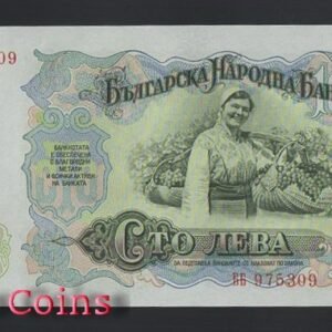 739-2 B739-BULGARIA-1951保加利亞紙幣100 Leva(88)