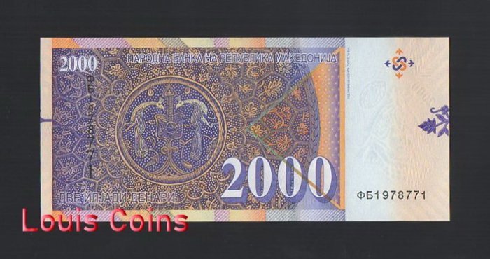 745-2 B745-MACEDONIA-2016馬其頓紙幣,2.000 Denari(858)