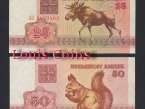 746-1 B746-BELARUS--白俄羅斯紙幣(四張一套)(575)