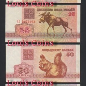 746-1 B746-BELARUS--白俄羅斯紙幣(四張一套)(575)
