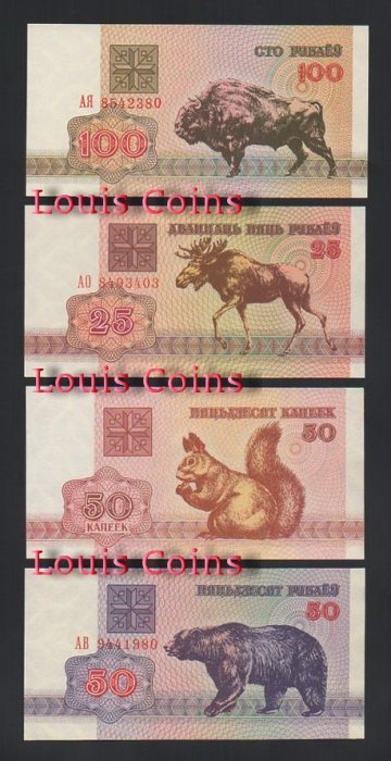 746-1 B746-BELARUS--白俄羅斯紙幣(四張一套)(575)