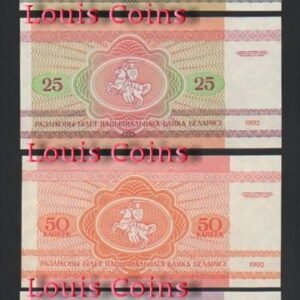 746-2 B746-BELARUS--白俄羅斯紙幣(四張一套)(575)