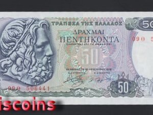 747-1 B747-GREECE-1978希臘紙幣,50 Drachmai(B)