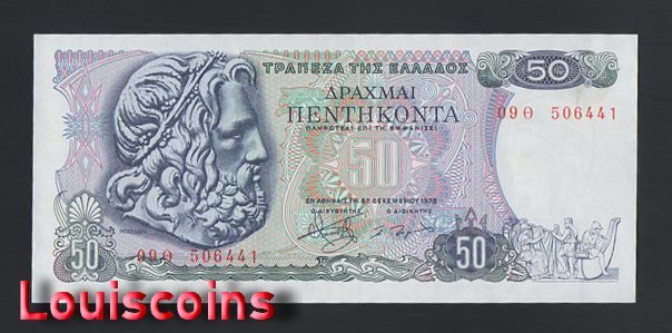 747-1 B747-GREECE-1978希臘紙幣,50 Drachmai(B)