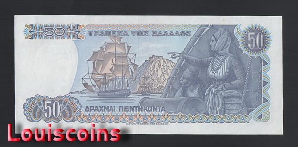 747-2 B747-GREECE-1978希臘紙幣,50 Drachmai(B)