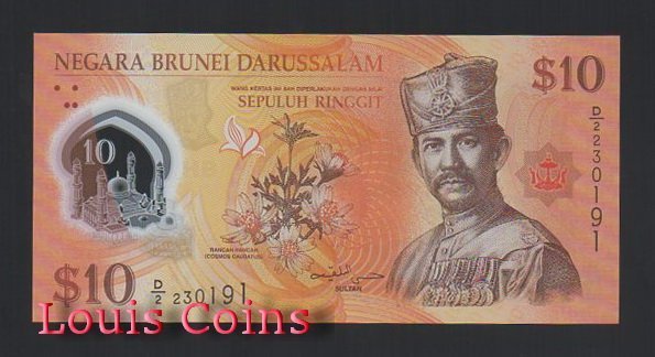 748-1 B748-BRUNEI--2011汶萊塑膠鈔票10 Ringgit / Dollars(643)