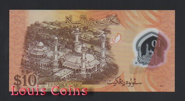748-2 B748-BRUNEI--2011汶萊塑膠鈔票10 Ringgit / Dollars(643)