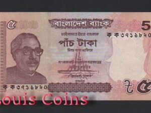 B750-BANGLADESH--2011孟加拉紙幣5 Taka（664）
