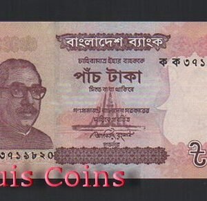 B750-BANGLADESH--2011孟加拉紙幣5 Taka（664）