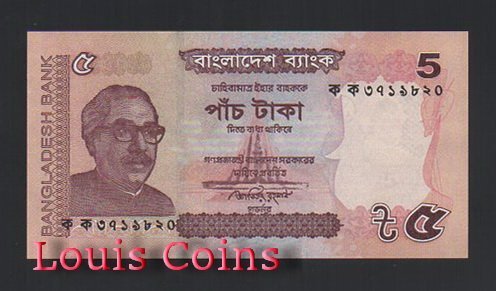 B750-BANGLADESH--2011孟加拉紙幣5 Taka（664）