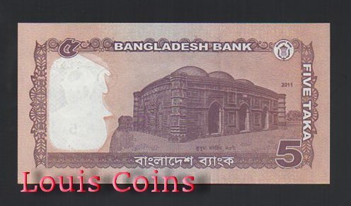 B750-BANGLADESH--2011孟加拉紙幣5 Taka（664）